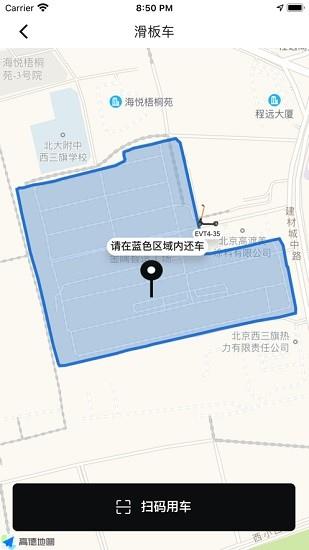 金隅智造工场  v1.2.4图4