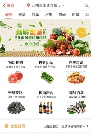 媒豆菜园