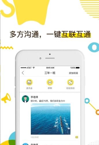 咪师校园  v1.0图2