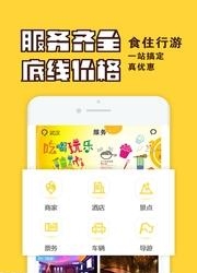 A帮组团