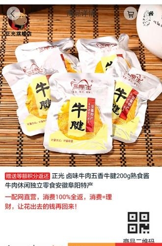 91一配网  v1.0.7图1