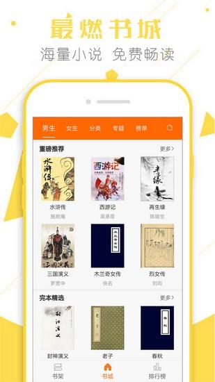 万相之王  v5.0.2图3