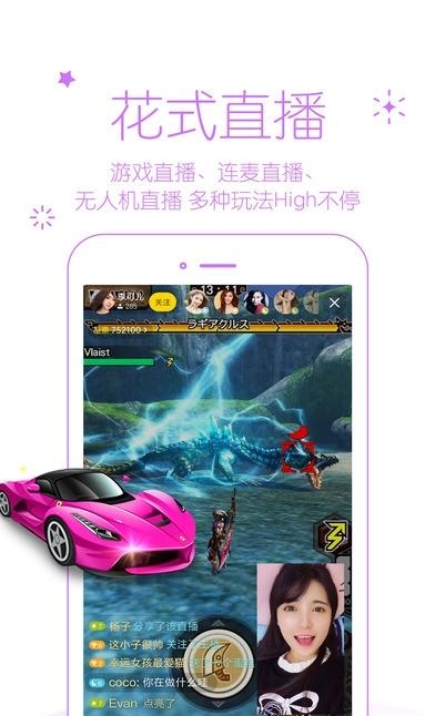 小米直播会员共享版