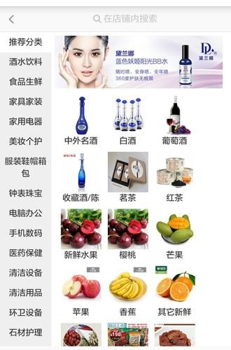 91一配网  v1.0.7图2