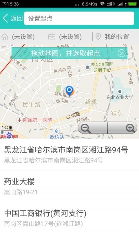 快橙约车