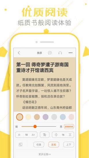 万相之王  v5.0.2图2