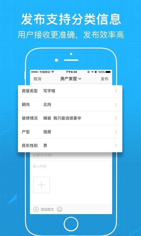 涪陵在线