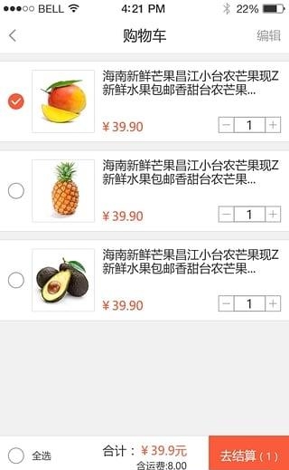 福客兜兜
