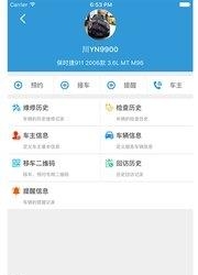 养车邦  v4.5.2图2