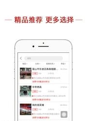 翼享生活