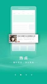 书丛小说破解付费  v3.2.0图4