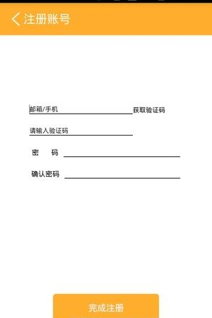 锐风智暖  v1.0图2