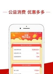 翼享生活  v1.0.14图4