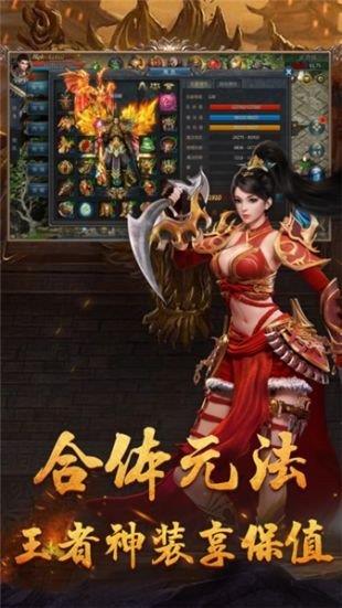 酷玩超变无限刀996  v1.0图3