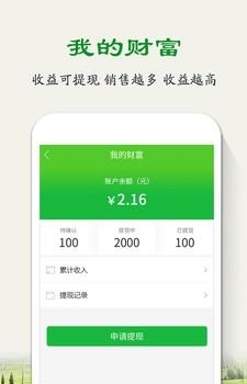 农家小店