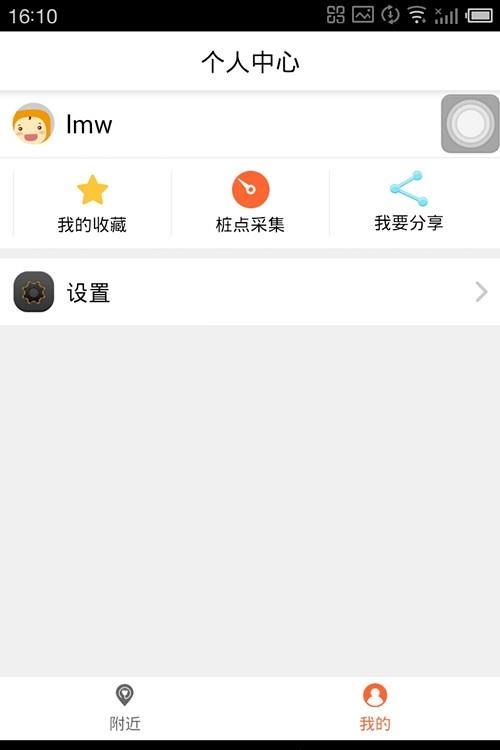 桩宝宝