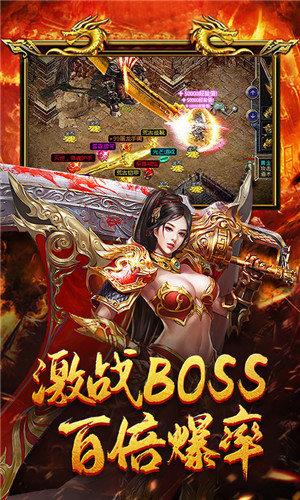 天启众神龙渊传奇  v1.0图1