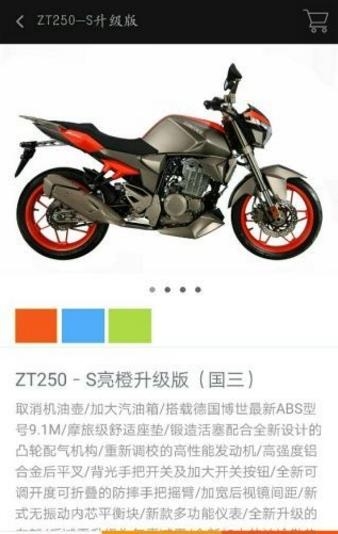 升仕商城  v4.26图2