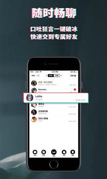 积目  v4.7.45图4