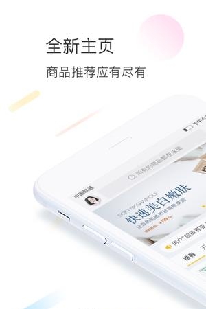 智蜂  v1.0.1图4