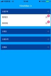 极景爱家  v1.0图2