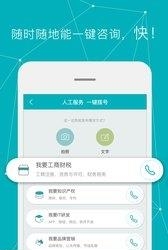痛客网  v1.3.8图1
