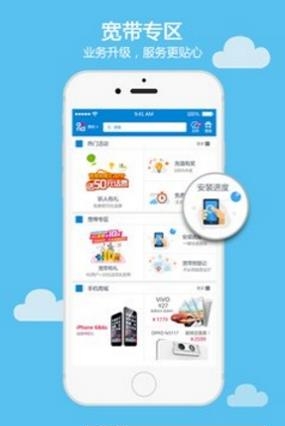 和聚汇  v6.0.7图2