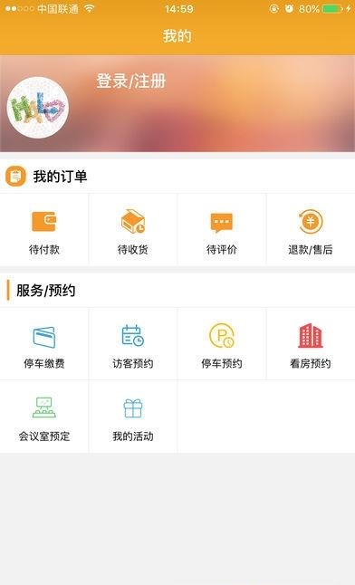 一见倾鑫