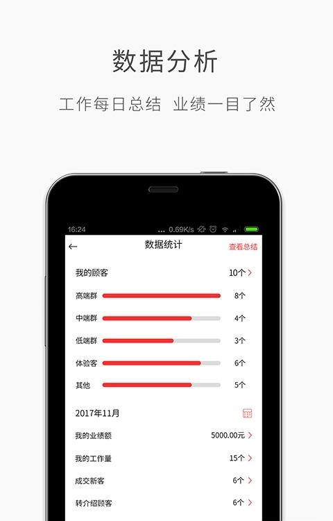 优美师