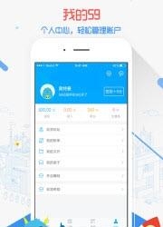 59store掌上便利商店  v5.8.0图1