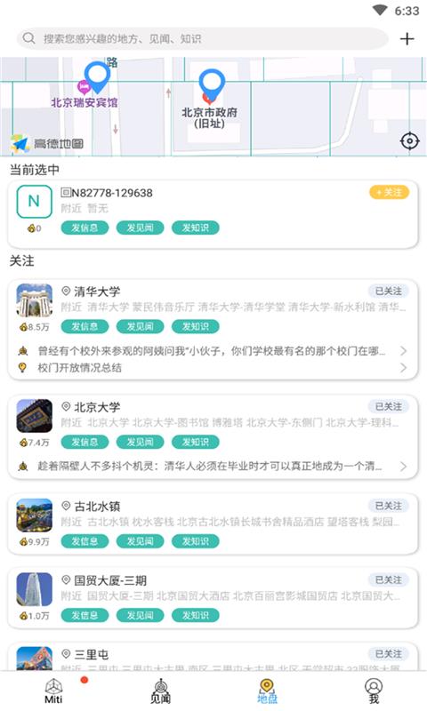 啵乐  v1.2.14图4