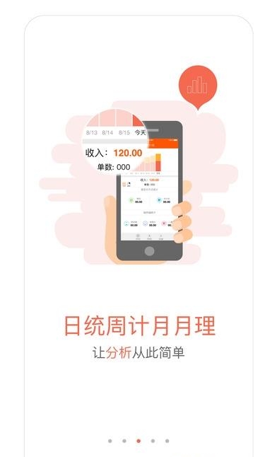 嗨付嘉年华  v2.8.4图4