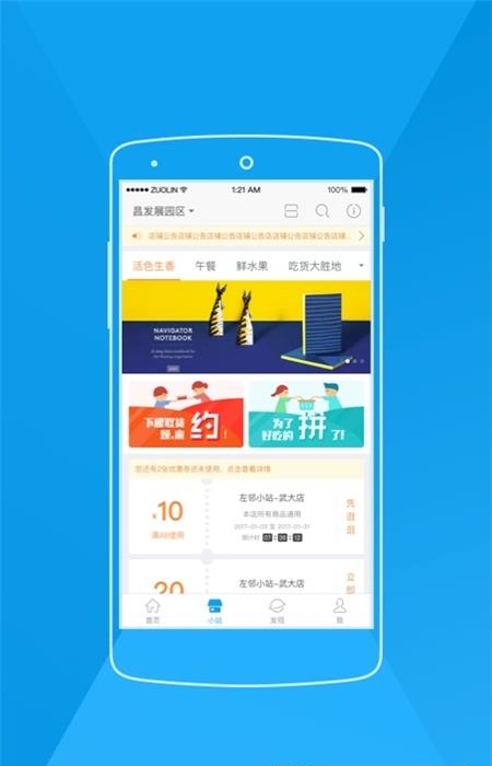 昌智汇
