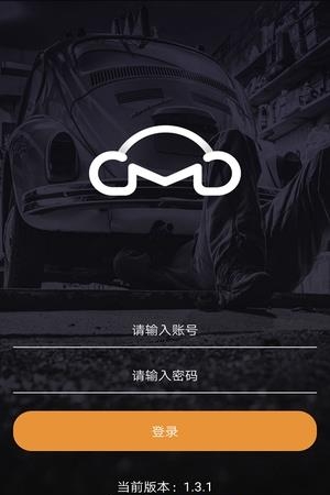 一车一件  v1.3.1图3