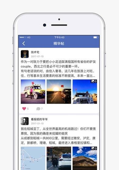 汽车在线