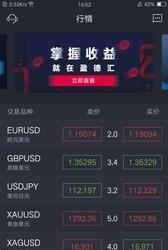 盈德汇  v1.0.5图2
