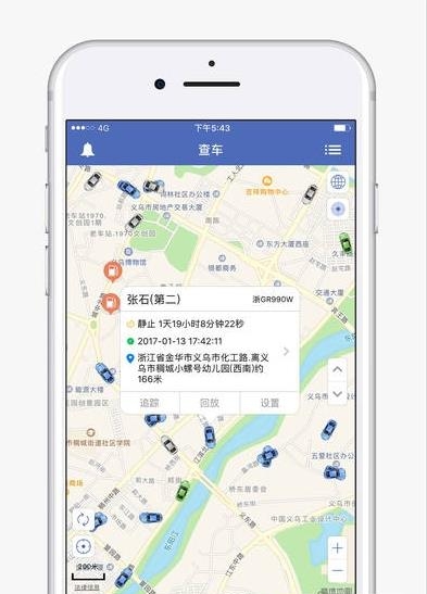 汽车在线  v2.6.1图4