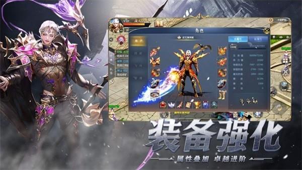 神魔复燃之战官方版  v1.10.43图1