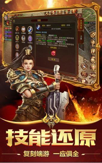 顶赞传奇  v1.0图1