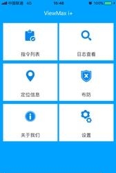 极景爱家  v1.0图3
