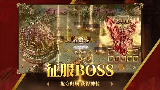 传世连击  v1.76图1