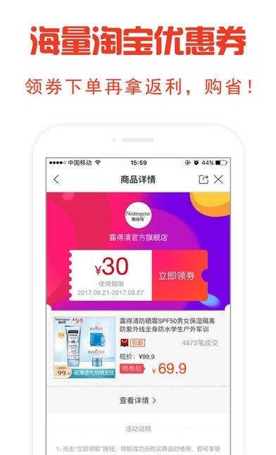 省购联盟