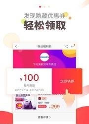 查券助手  v1.0.5图1