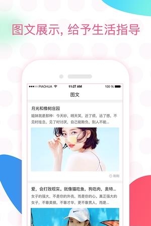 漫卡  v1.0.2图2