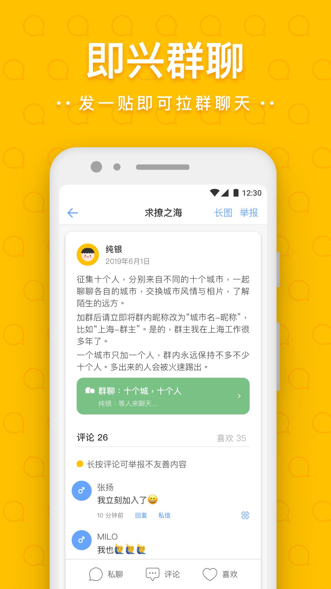 一罐  v3.14.9图3