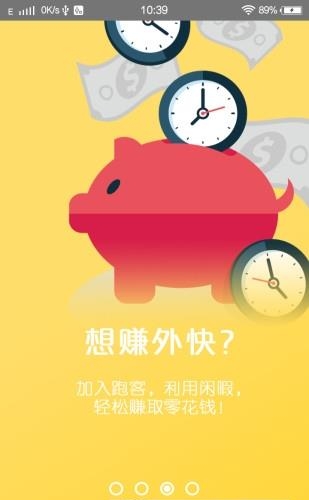 兼饺  v1.2.1图4