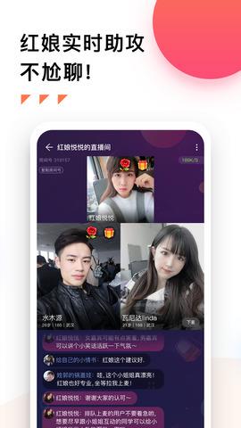 拾恋  v2.1.3图3