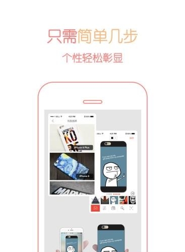 美壳  v1.05图4