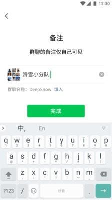 微信2022最新官方版本  v8.0.27图2