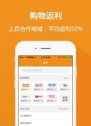 挖划算  v1.1.5图1